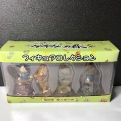 2025年最新】ゲゲゲの森の人気アイテム - メルカリ