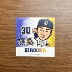 2025年最新】30廣岡大志の人気アイテム - メルカリ
