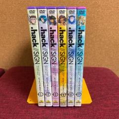.hack//SIGN DVD セット