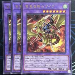 2025年最新】竜騎士ガイア レリーフの人気アイテム - メルカリ