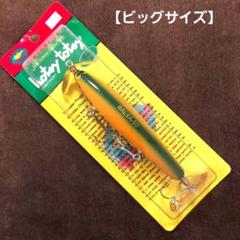 バルサ50 ラージマウス 干支カラー アムールタイガー