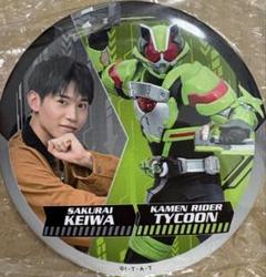 桜井景和 缶バッジ 2025年最新】桜井景和 缶バッジの人気アイテム - メルカリ