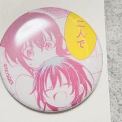 新品ハッピーシュガーライフ しお さとう 2 缶バッジ - メルカリ