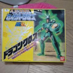 聖闘士星矢 聖闘士聖衣大系 ヘビーメタル セイントクロス ドラゴンクロスのサムネイル