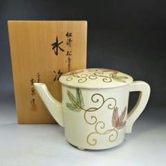 2025年最新】茶道具 水次の人気アイテム - メルカリ