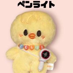 2025年最新】SKZOO 10cm ペンライトの人気アイテム - メルカリ