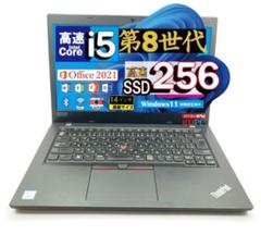 ノートパソコン i5 windows 11 ssd 256 8gb メモリ