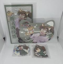 忍たま乱太郎 でふぉラバ 缶バッジ 参加賞 ねこ型カード 善法寺伊作