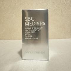 SBC MEDISPA ホワイトサプリメント – SBC湘南美容クリニック