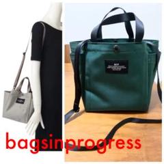 極美品⭕️24時間発送⭕️bagsinprogress 2way トート スモール 極美品⭕️24時間発送⭕️bagsinprogress 2way トート スモール