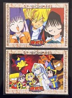希少】遊戯王 ポストカード 初期 バンプレスト ポストカード