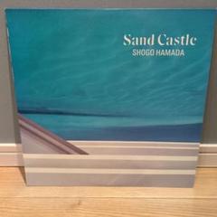 2025年最新】浜田省吾 sand castle lpの人気アイテム - メルカリ
