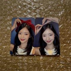 ITZY GWBG makestar 対面ペンサ リア 1枚