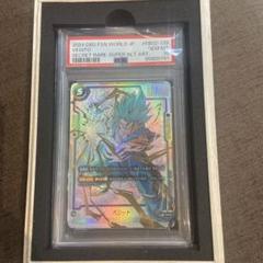 ドラゴンボールスーパー ベジット  SCR PSA10 早い者勝ち ドラゴンボールスーパー ベジット SCR PSA10 早い者勝ち - メルカリ