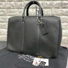 美品　PORTER　ポーター　吉田カバン　牛革　ビジネスバック　ブラック