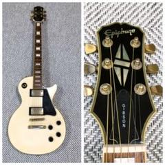 epiphone Lespoul custom