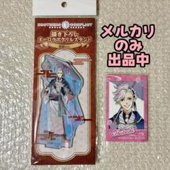 2025年最新】brothersconflict アクリルスタンドの人気アイテム