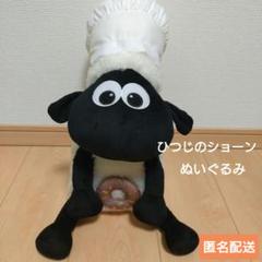 ひつじのショーン　ぬいぐるみ　マスコット　19点まとめ売り 2025年最新】ひつじのショーン ぬいぐるみの人気アイテム - メルカリ