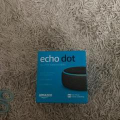 echo dot 第3世代