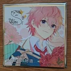 さとみくん　サイン色紙 Amazon.co.jp: さとみ 色紙 サイン入り 直筆サイン色紙 すとぷり