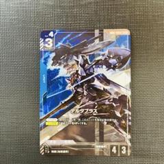ガンダムカードゲーム デルタプラス パラレル