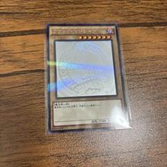(未使用･未開封品)　遊戯王OCG ブラック・マジシャン ホログラフィックレア 20AP-JP101-HR 遊☆戯☆王ARC-V [20th ANNIVERSARY PACK 2nd WAVE] qdkdu57 Amazon.co.jp: 遊戯王OCG ブラック・マジシャン ホロ