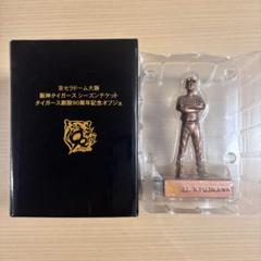 2025年最新】藤川監督の人気アイテム - メルカリ