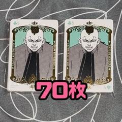 東京リベンジャーズ 望月莞爾 トランプ