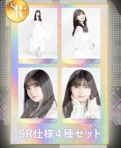 正規品販売！ 2025年最新】乃木コレ srの人気アイテム メルカリ - アイドル