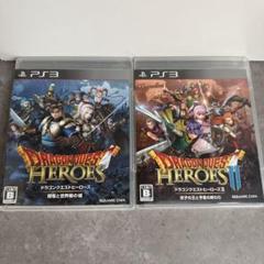 【PS3】 ドラゴンクエストヒーローズ 1・2 セット