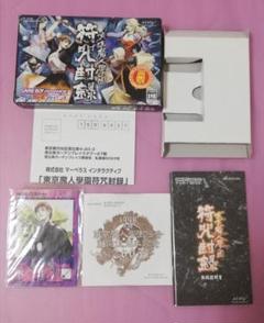 2025年最新】東京魔人學園符咒封録の人気アイテム - メルカリ