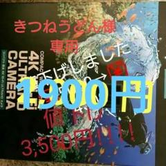 コンパクト防水4KWI-FIULTRAHDカメラ