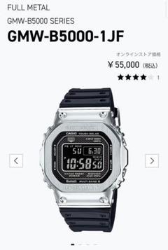 1個のみ早い者勝ち 新品 カシオ G-SHOCK フルメタル ボルドー