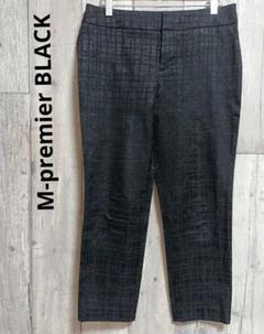 M-premier BLACK 七分丈パンツ