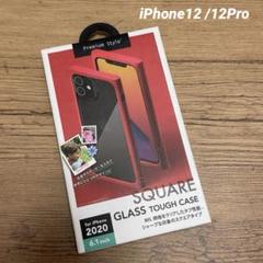 新品未使用iPhone 12 /12 Pro用ガラスケース　スクエア　レッド