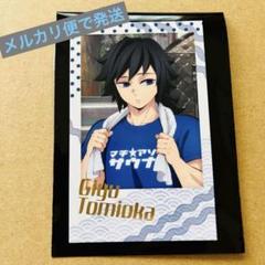 2025年最新】チェキ風ブロマイド 冨岡義勇の人気アイテム - メルカリ