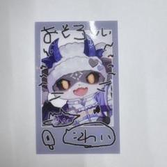 でびでび・でびる　スリーブ Amazon.co.jp: WIXOSS ウィクロス にじ さんじ でびでび でびる