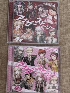 ダンガンロンパ アナザーストーリー 4枚セット ダンガンロンパ~アナザーストーリー(白版) - Amazon.com Music