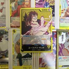 黄キッド　フルパラレルデッキ 70726f647563742f4f5030372d3131