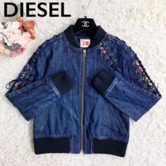 DIESEL ディーゼル×小池優子　デニムブルゾン　ジャケット　花柄 DIESEL ディーゼル×小池優子 デニムブルゾン ジャケット 花柄