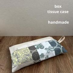 minä perhonen パッチワークパスケース A5サイズ　未使用品 楽天市場】mina perhonen/ほぼ日 piece blue mix 2019年 パッチ