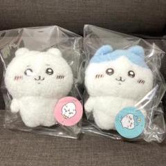 ちいかわ ほわほわぬいぐるみS 立ちポーズ ハチワレ　まとめ売り　二つセット ちいかわ ほわほわぬいぐるみS（立ちポーズハチワレ） | ちい