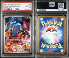 イーブイ AR グラードン AR スリープAR ポケモンカード スリープar グラードンar イーブイar まとめ売り