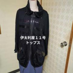 未使用 伊太利屋  GK ジャケット ヒョウ 虎 バックプリント 伊太利屋（バッグ）のフリマアイテム一覧