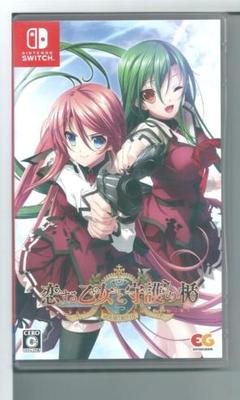 Switch 恋する乙女と守護の楯 Re:boot The SHIELD-9