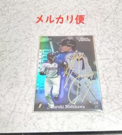 メルカリ Epoch 日本プロ野球 Ob スペシャル 直筆 シリアル 小林雅英 スポーツ選手 5 330 中古や未使用のフリマ メルカリ Epoch 日本プロ野球 Ob スペシャル 直筆 シリアル 小林雅英 スポーツ選手 5 330 中古や未使用のフリマ