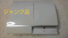 Yahoo!オークション -「ps3 ジャンク 3000」の落札相場・落札価格