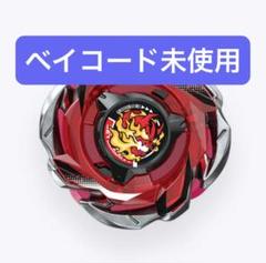 2025年最新】ヘルズリーパーの人気アイテム - メルカリ