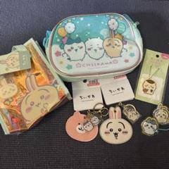 ちいかわ　オーロラトート、チャーム、バッグ等グッズセット