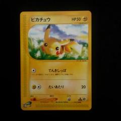 PSA10 ポケモンカードe ライコウ 2025年最新】ライコウ eカード psa10の人気アイテム - メルカリ